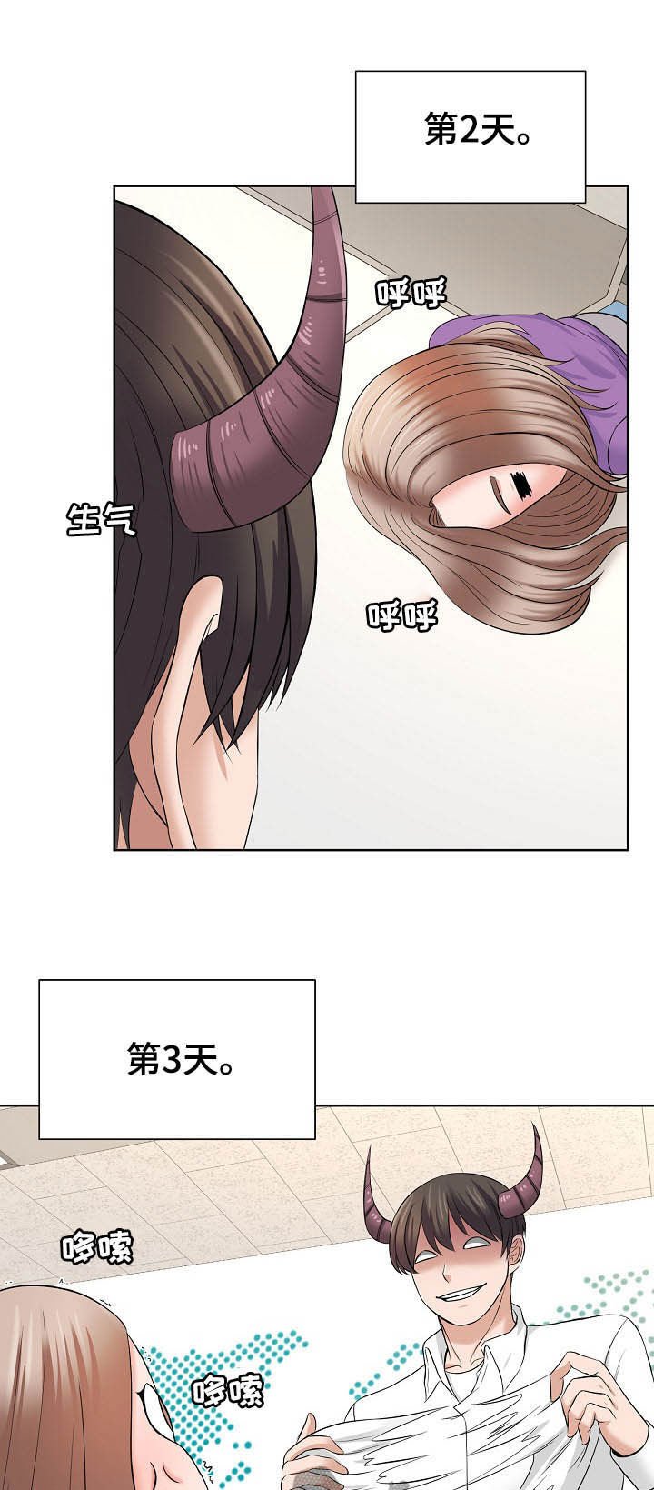 第22章：第二轮