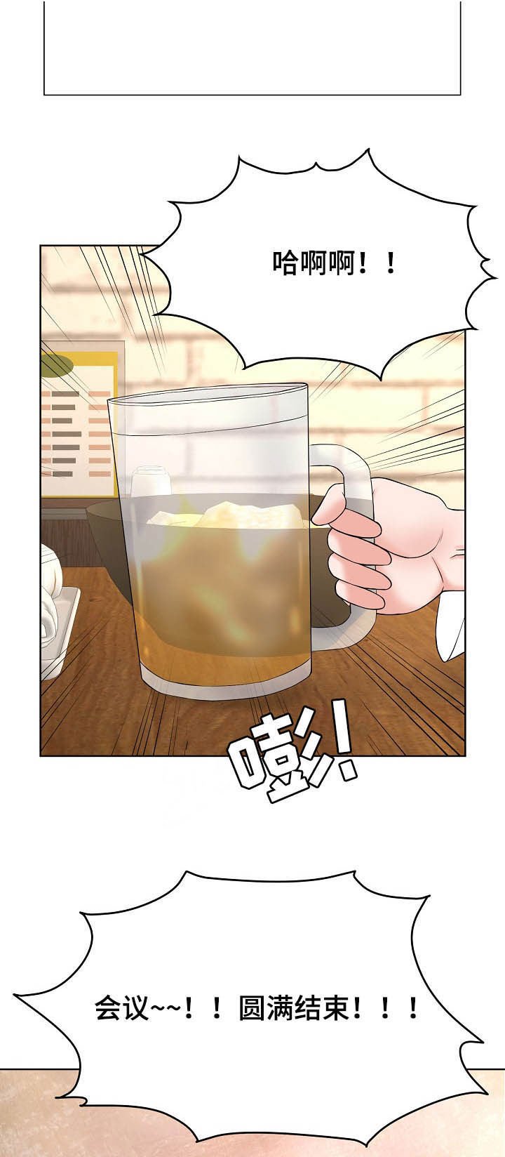 第22章：第二轮