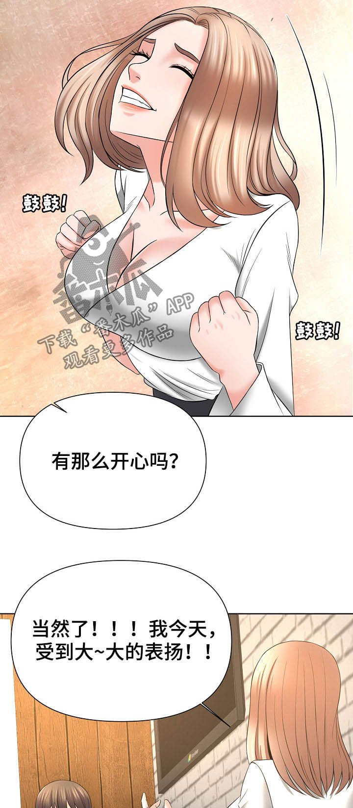 第22章：第二轮