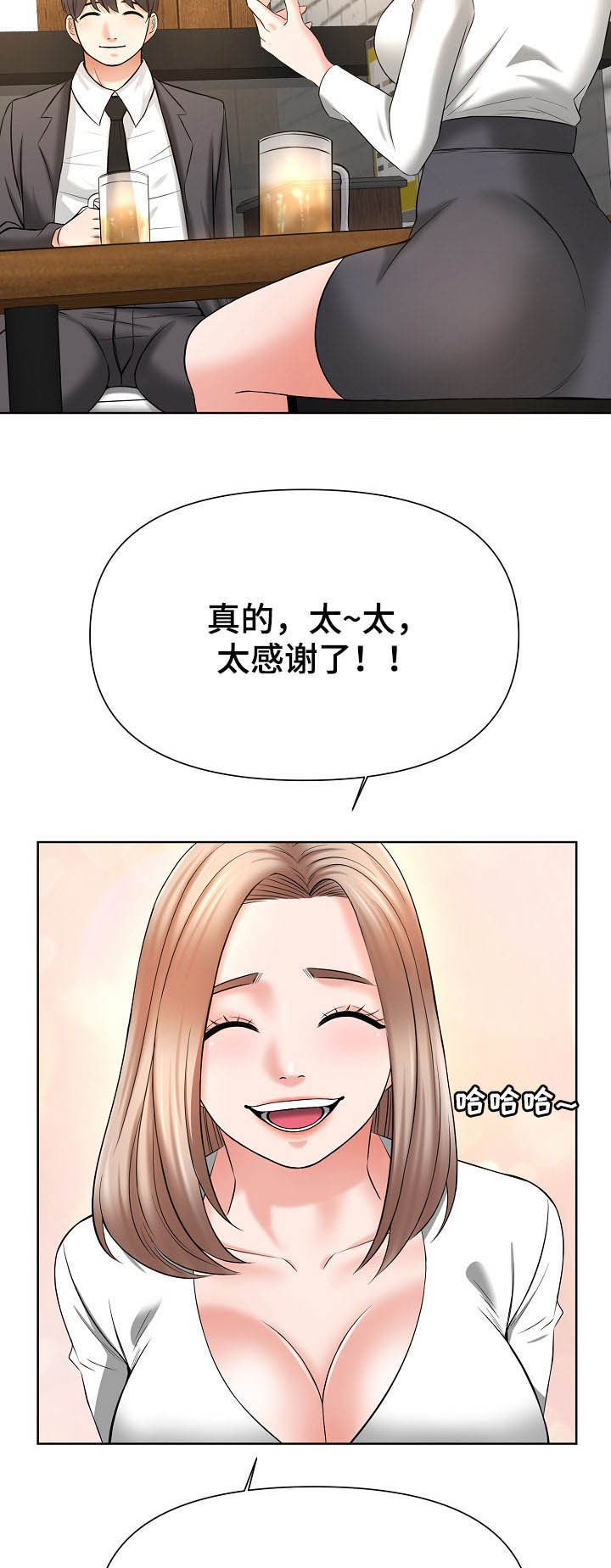 第22章：第二轮