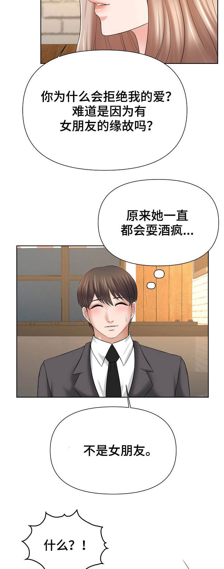第22章：第二轮