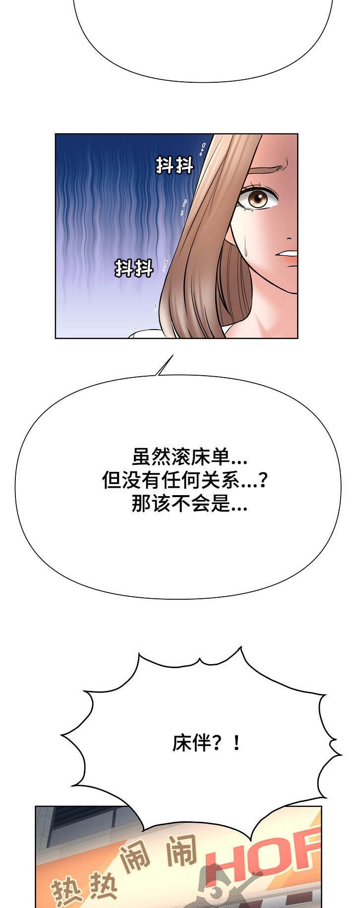 第22章：第二轮