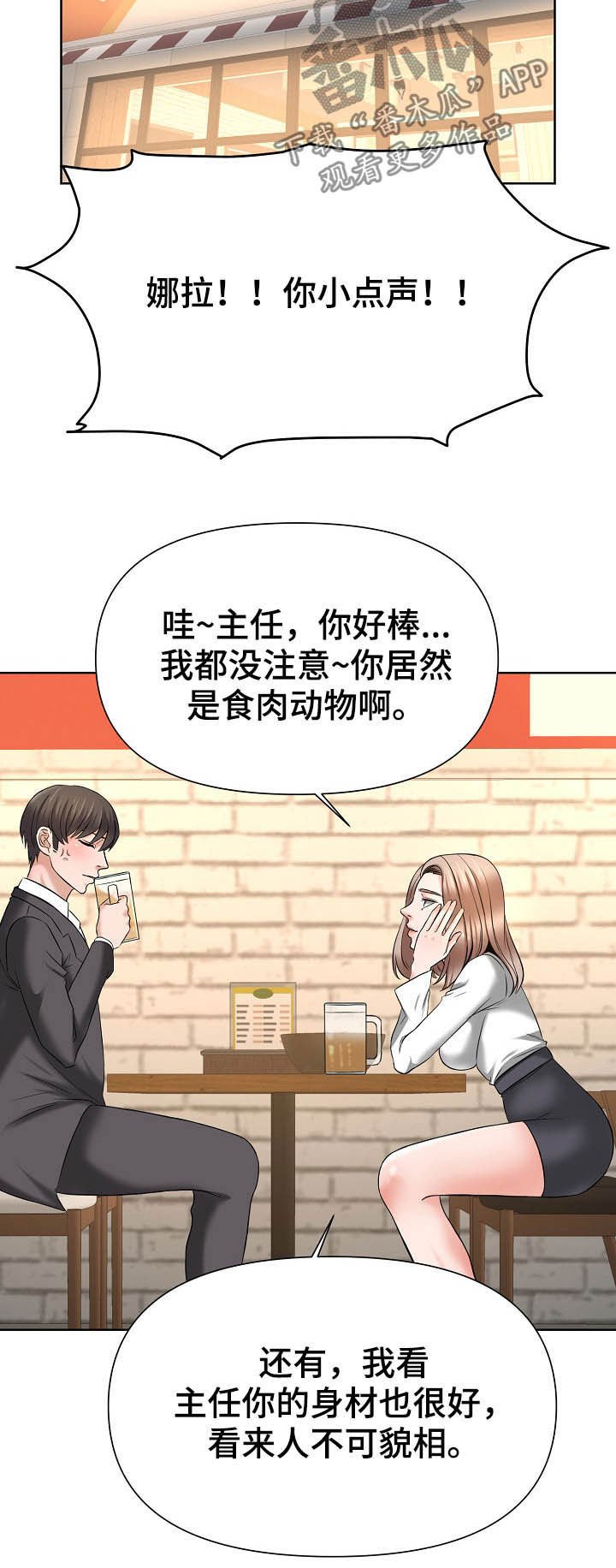 第22章：第二轮