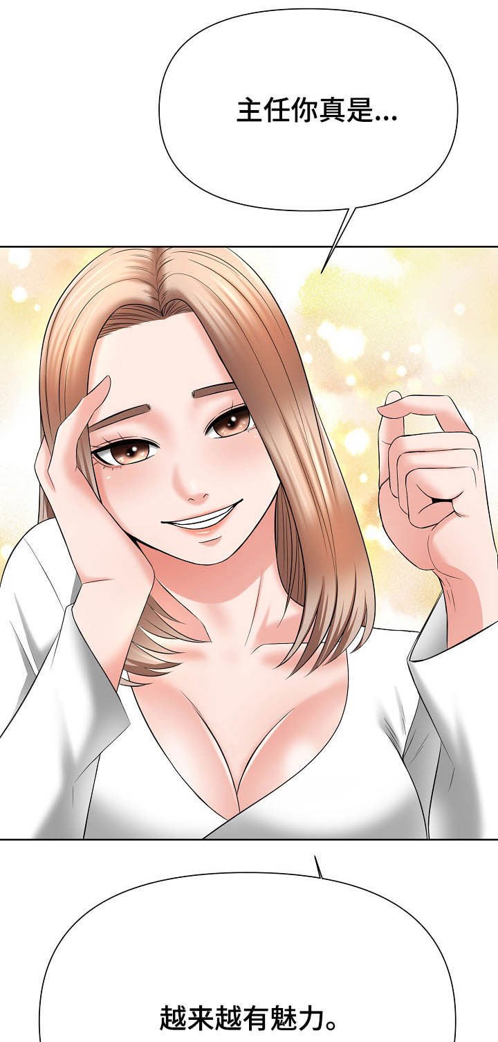 第22章：第二轮