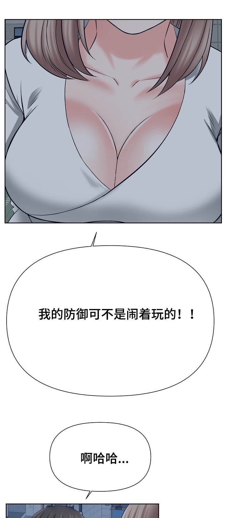 第22章：第二轮
