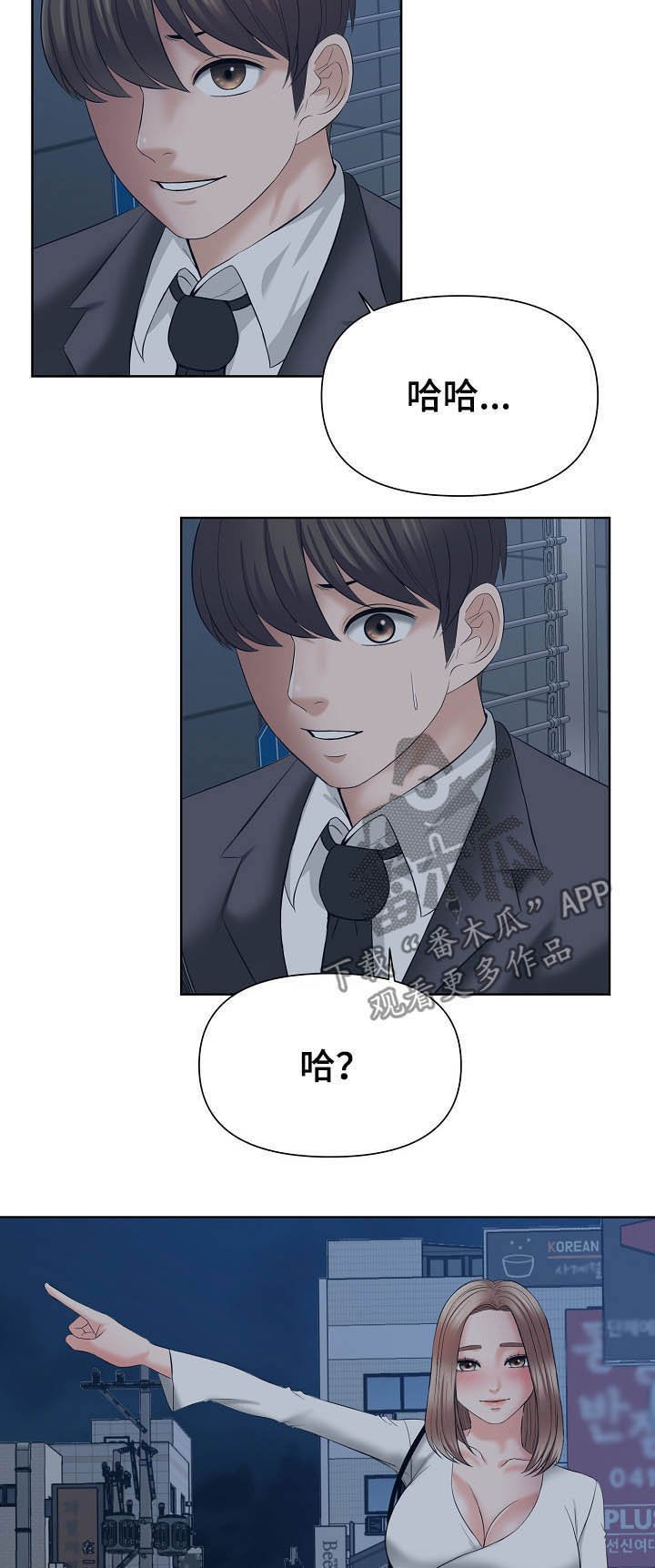 第22章：第二轮