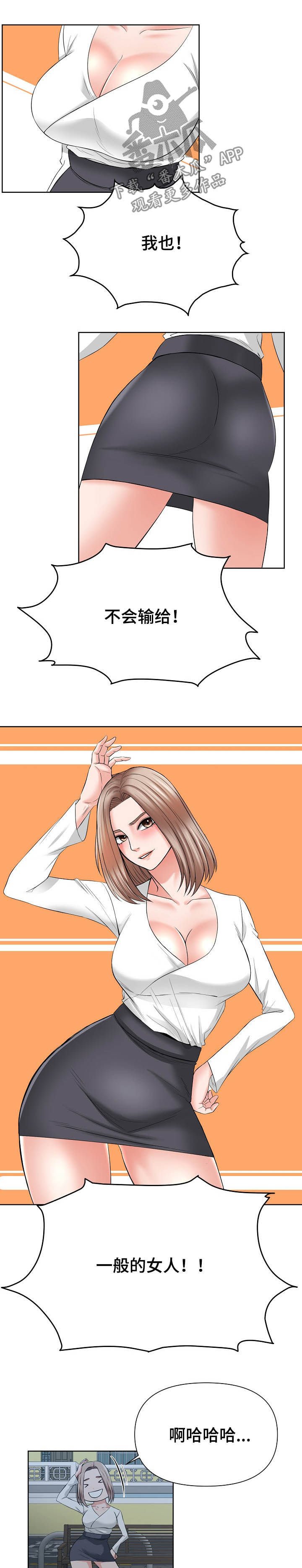 第23章：流氓