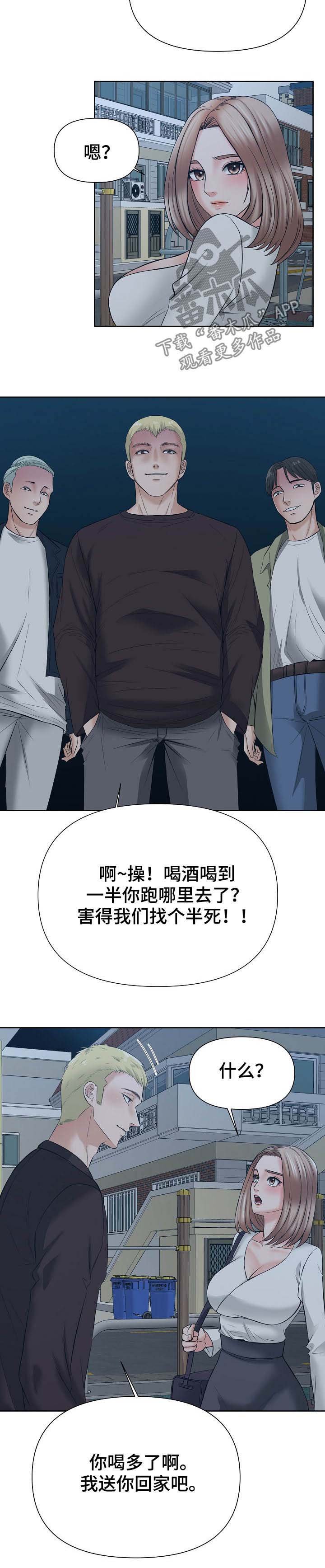 第23章：流氓