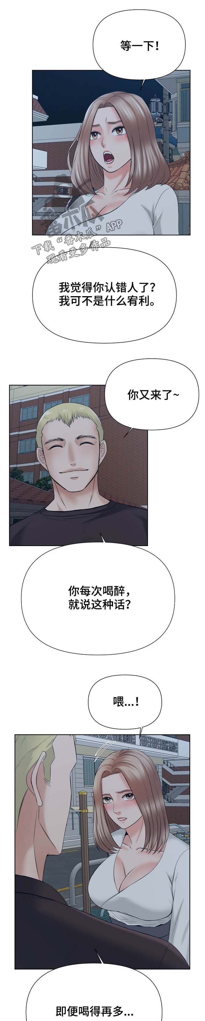 第24章：请求