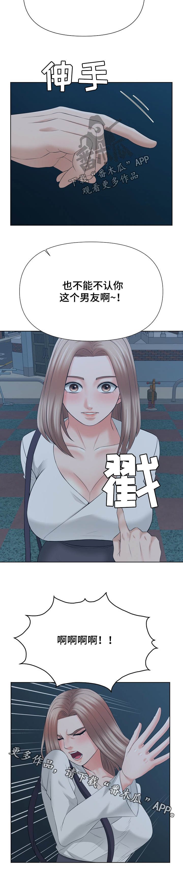 第24章：请求