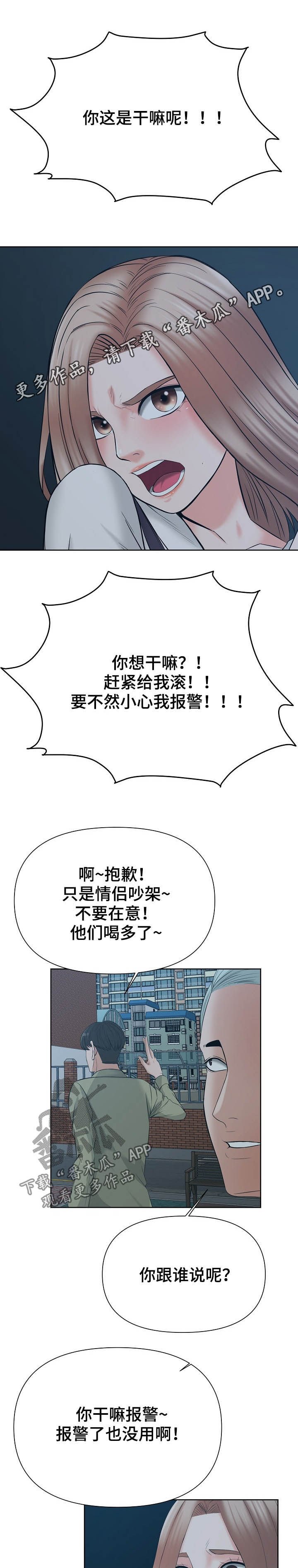 第24章：请求
