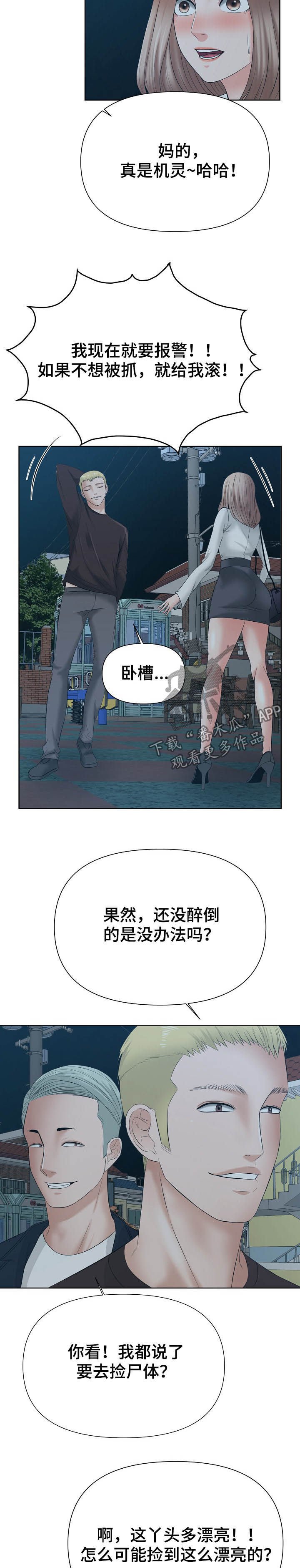第24章：请求