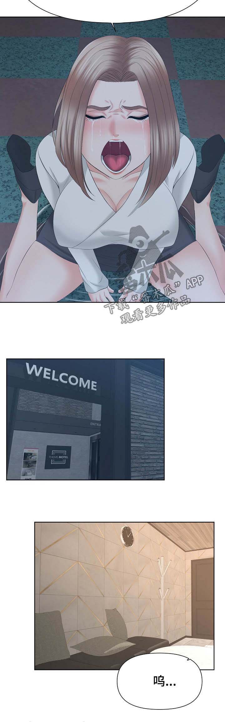 第25章：再帮我一次
