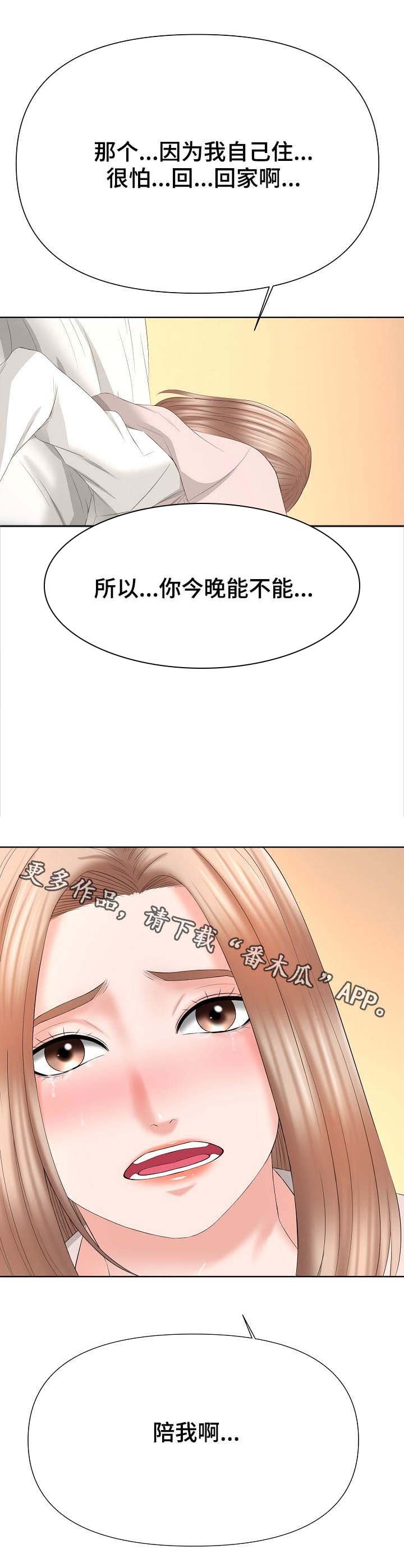 第26章：选择