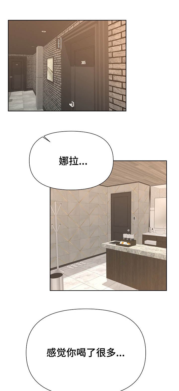 第26章：选择