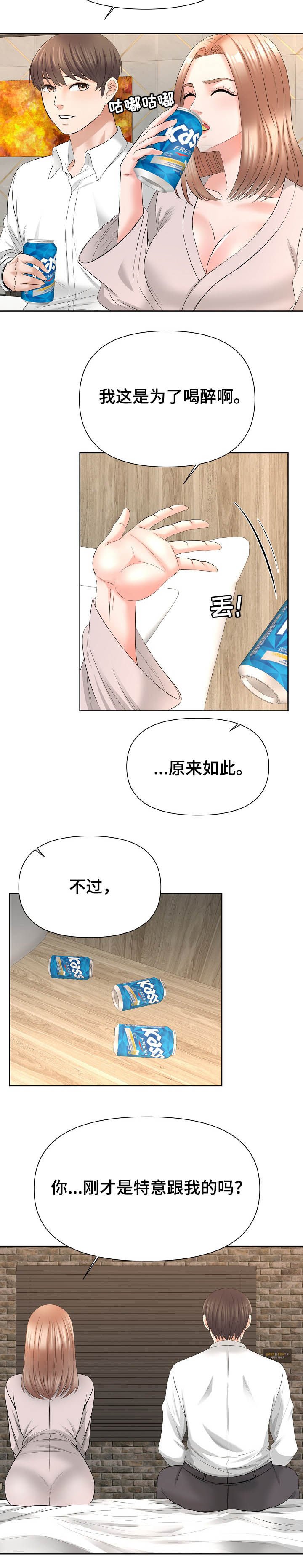 第26章：选择
