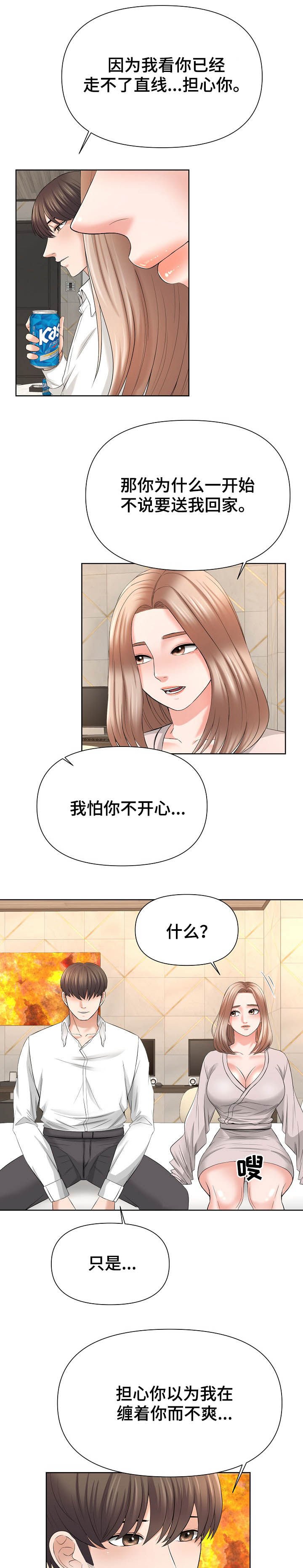 第26章：选择