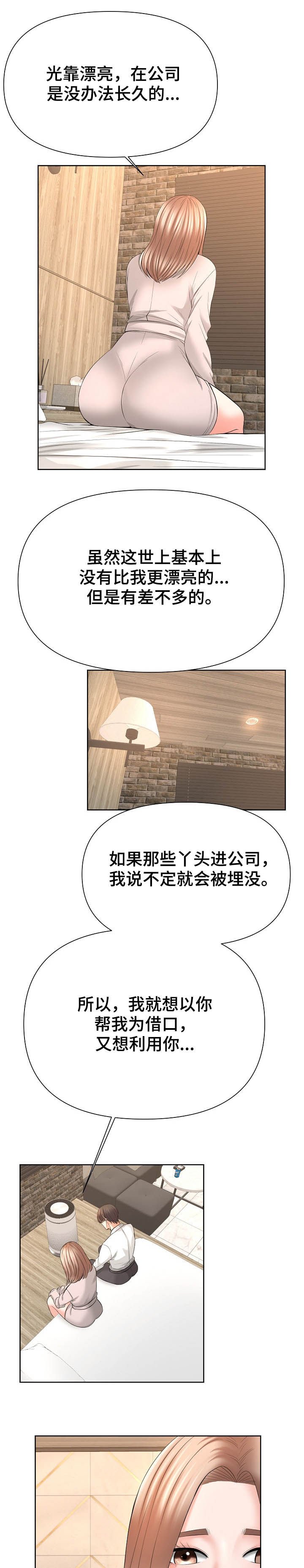 第26章：选择