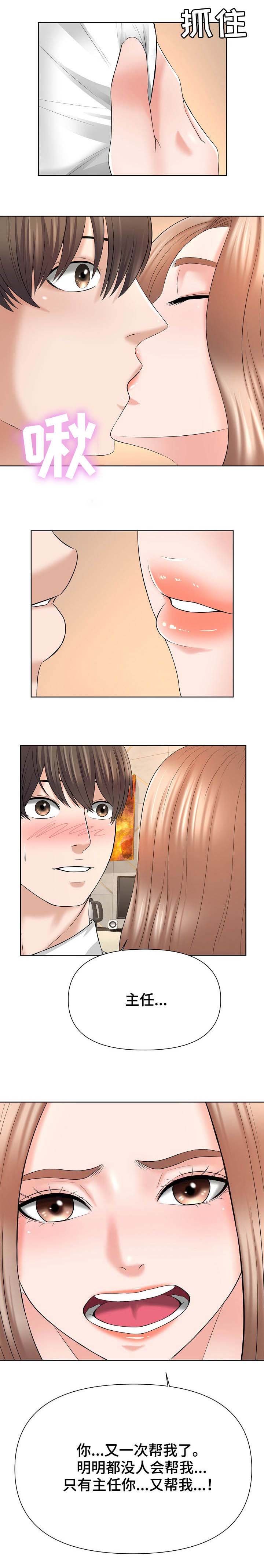 第26章：选择