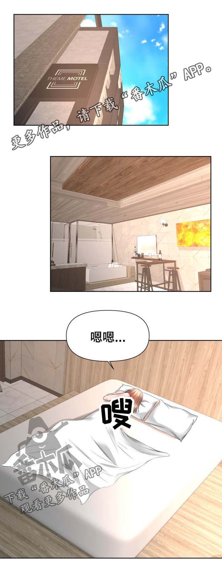 第27章：感谢