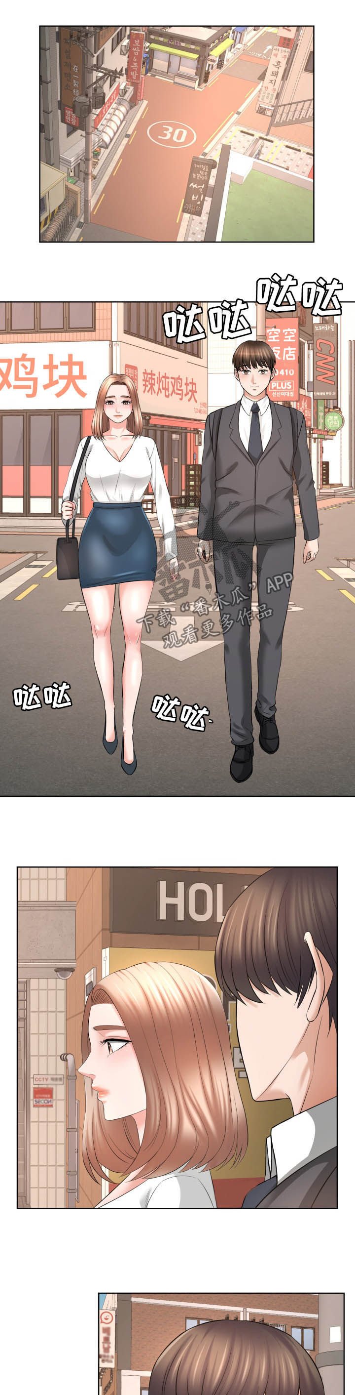 第27章：感谢