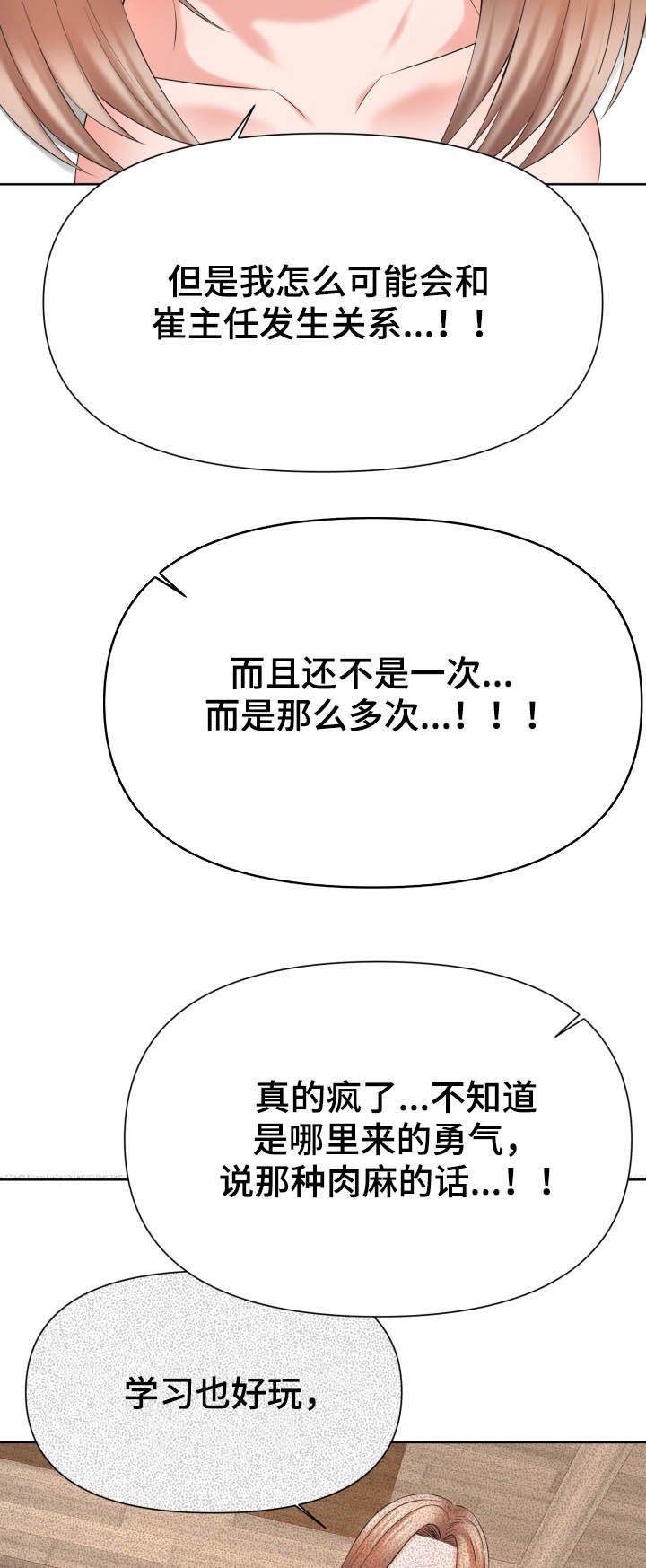 第28章：问一个问题