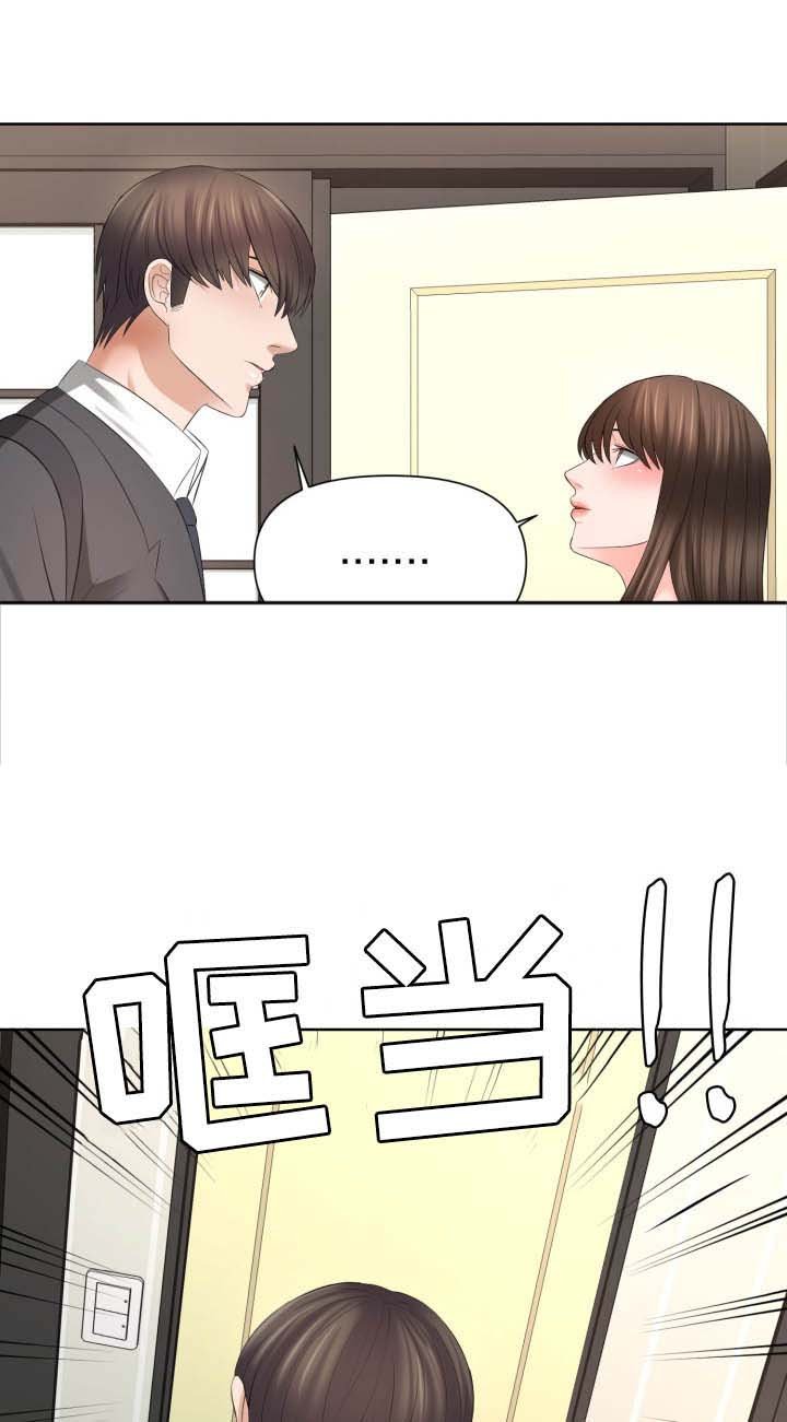 第28章：问一个问题