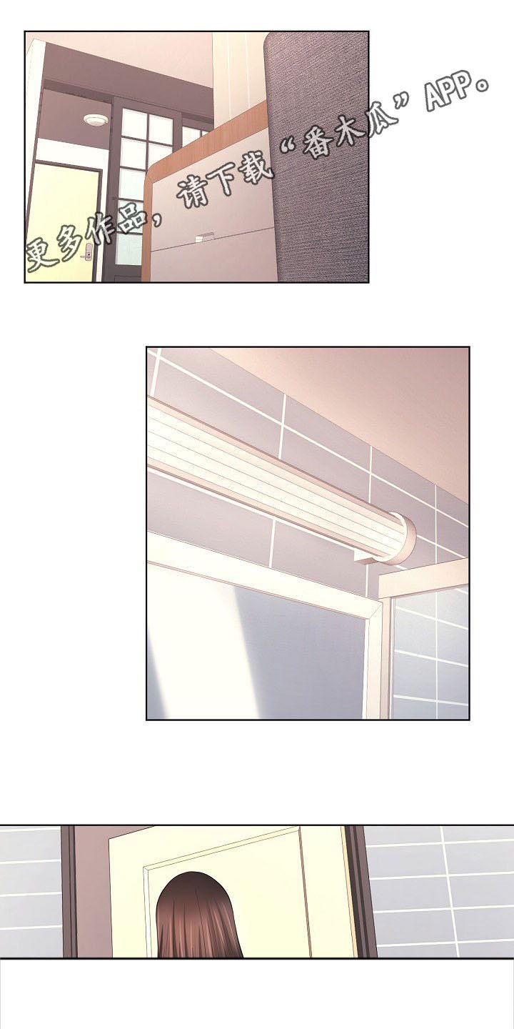第29章：好人