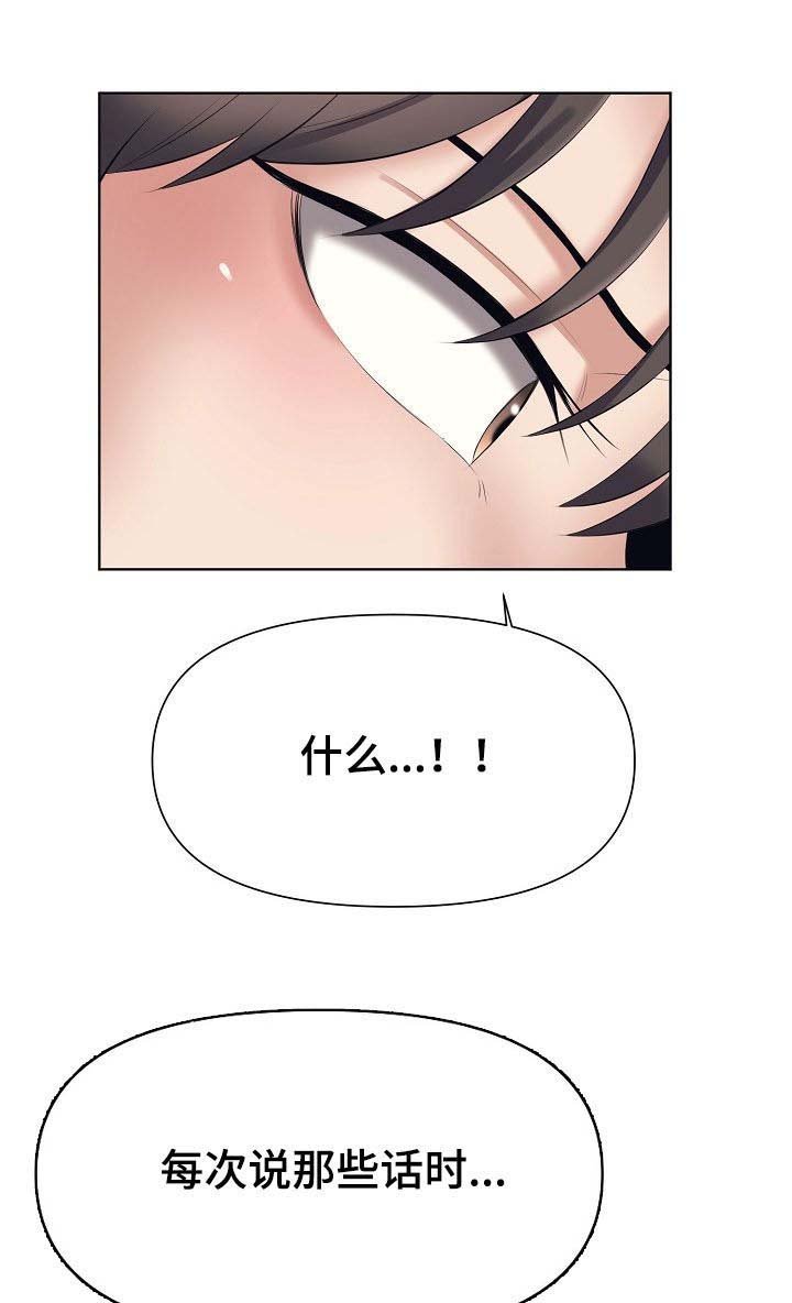 第29章：好人
