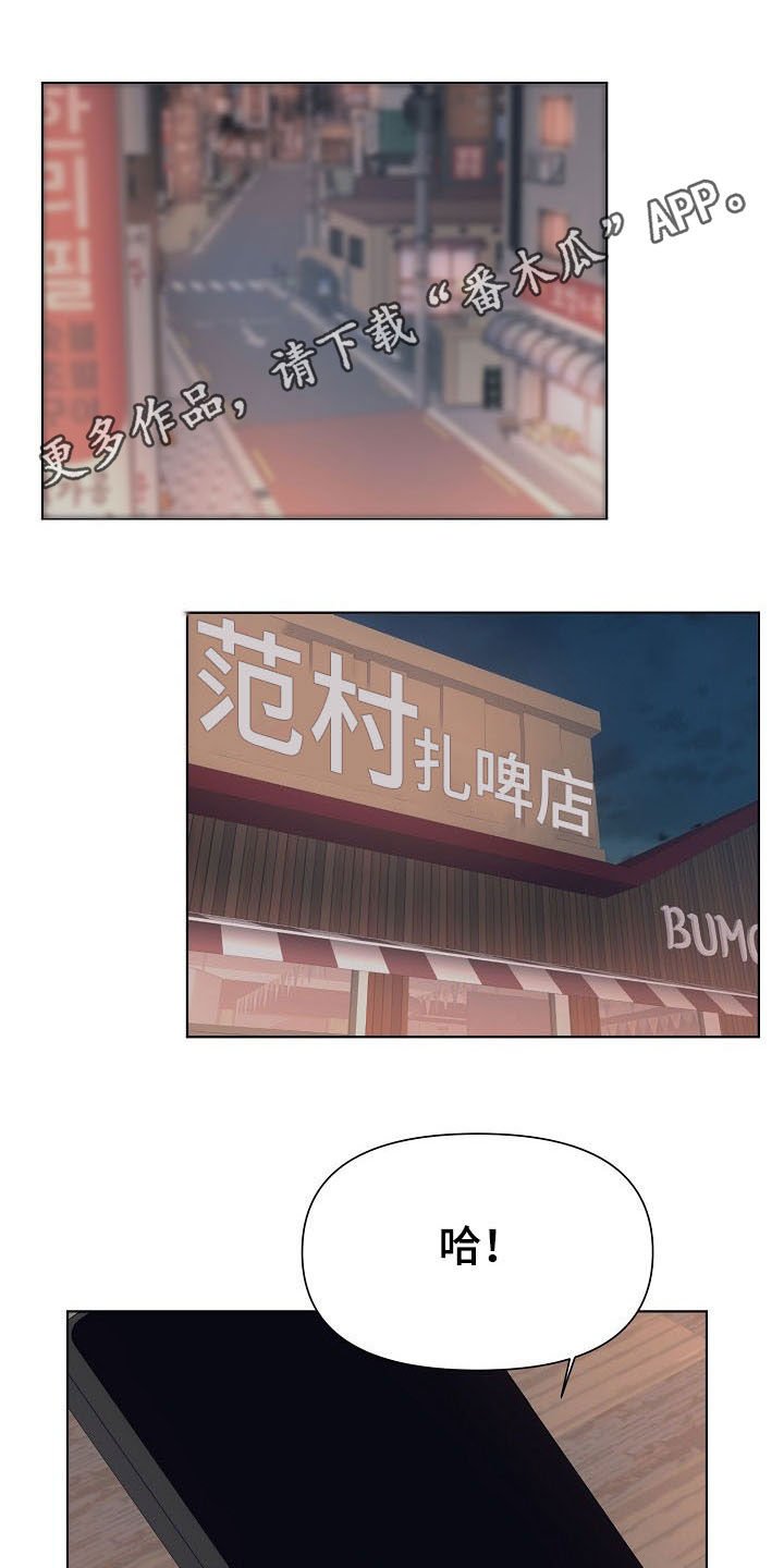 第30章：一起去