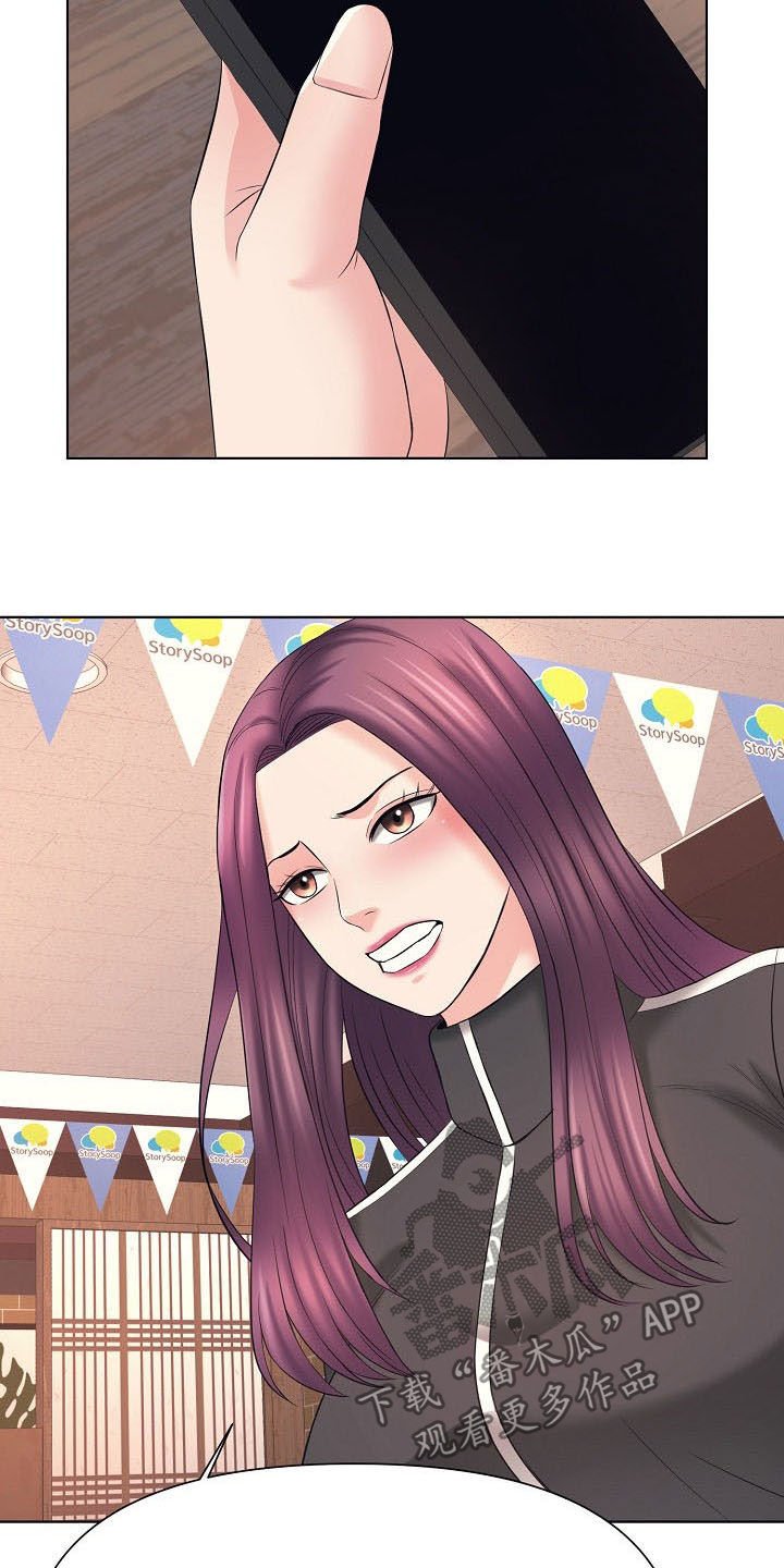 第30章：一起去