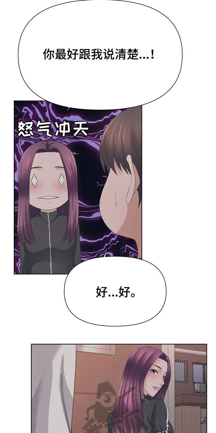 第30章：一起去