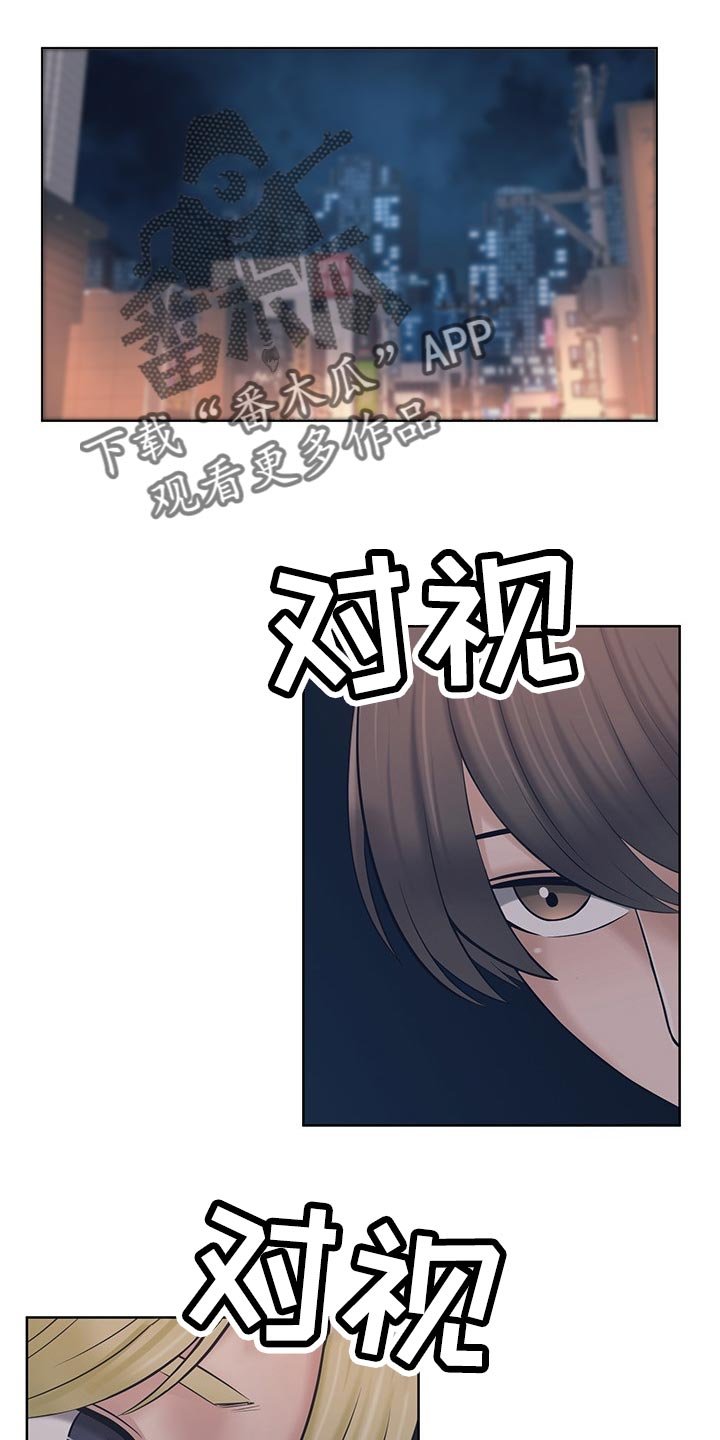 第31章：听我的