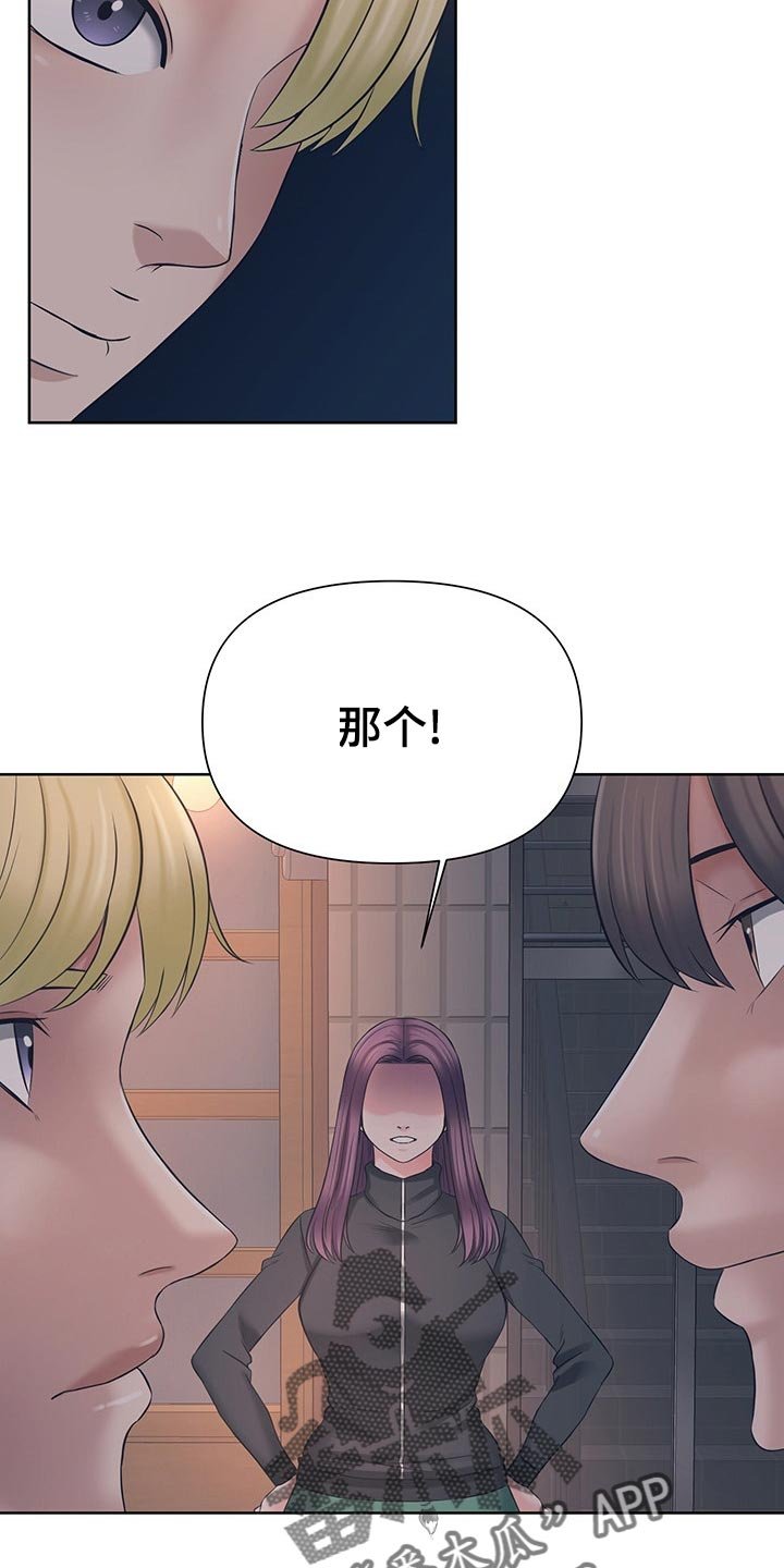 第31章：听我的