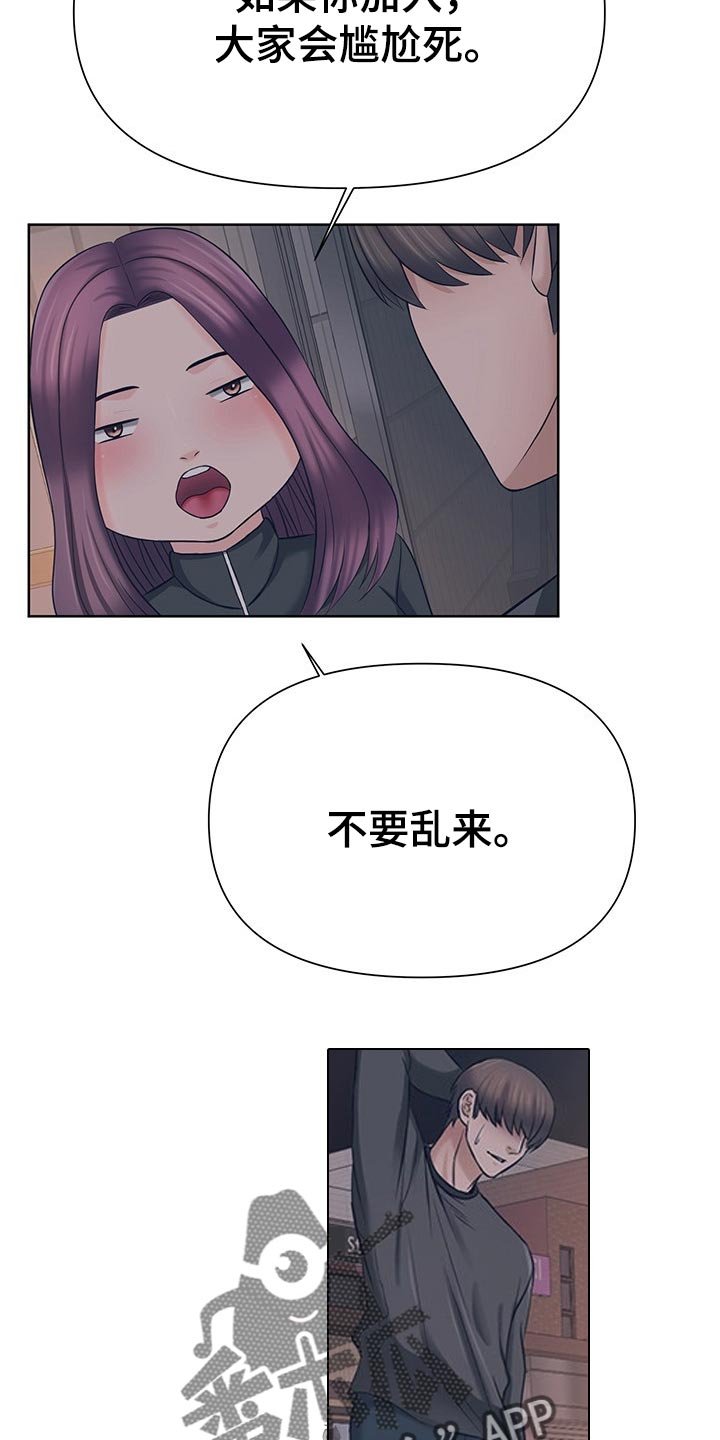 第31章：听我的