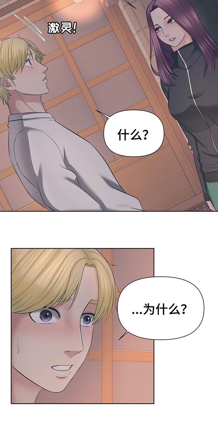 第31章：听我的