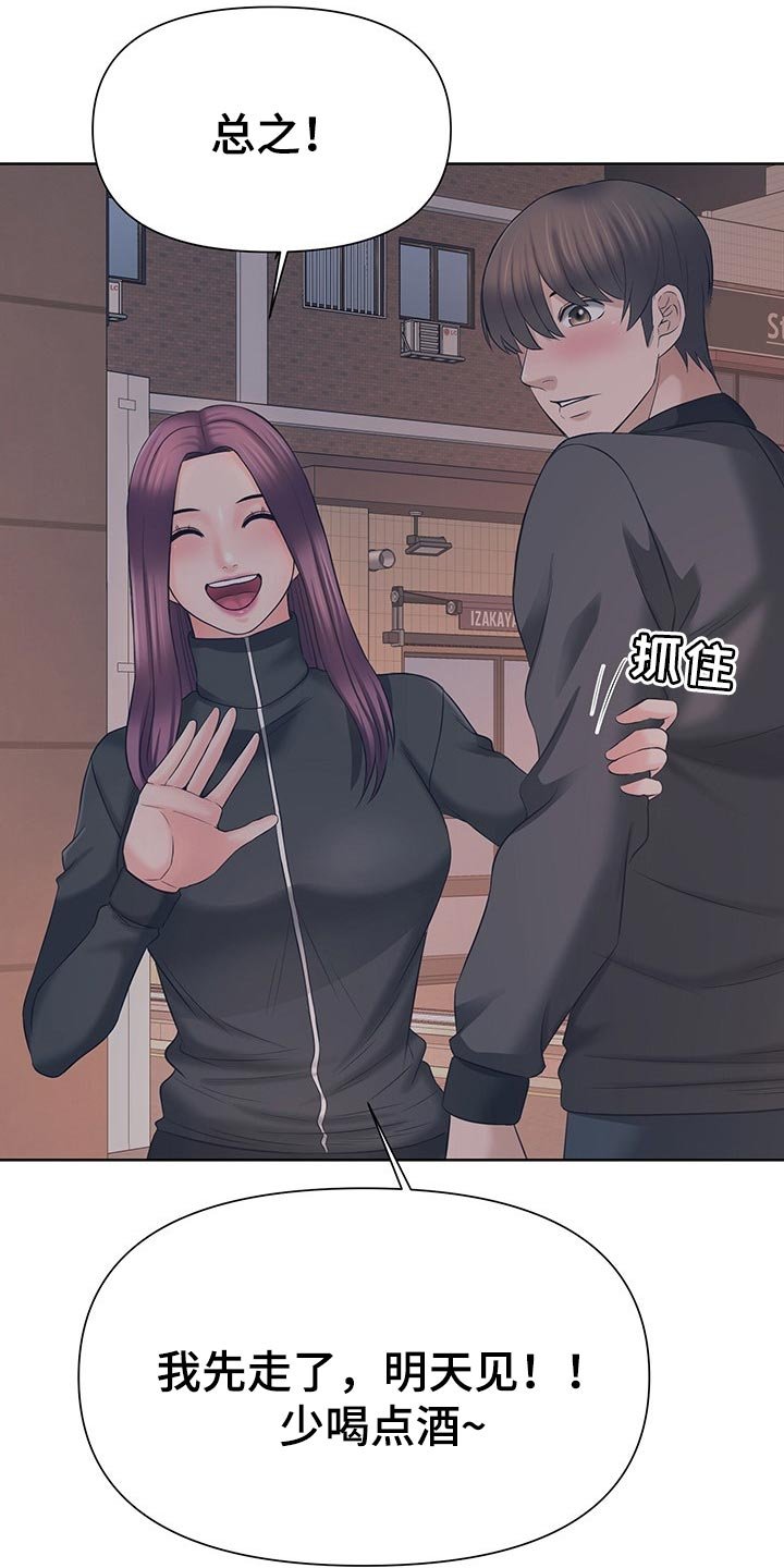 第31章：听我的