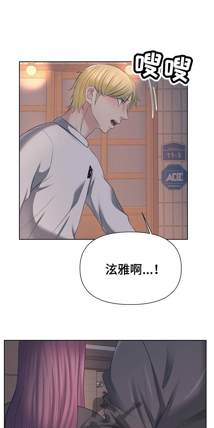 第31章：听我的