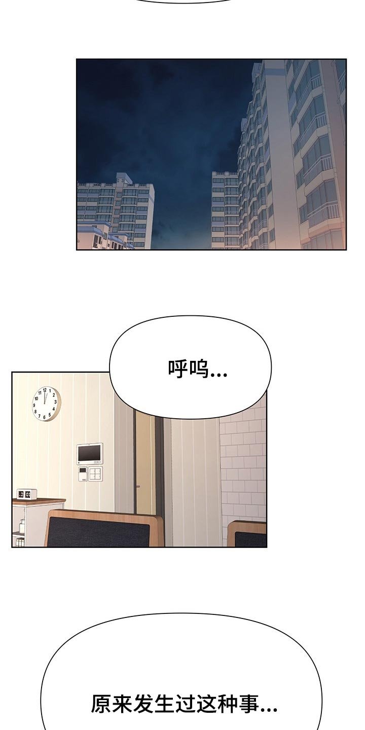 第31章：听我的