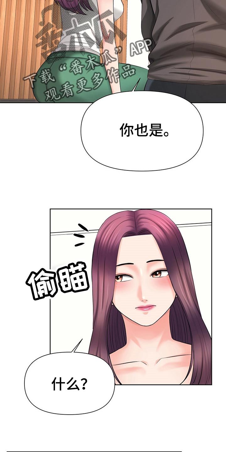 第31章：听我的