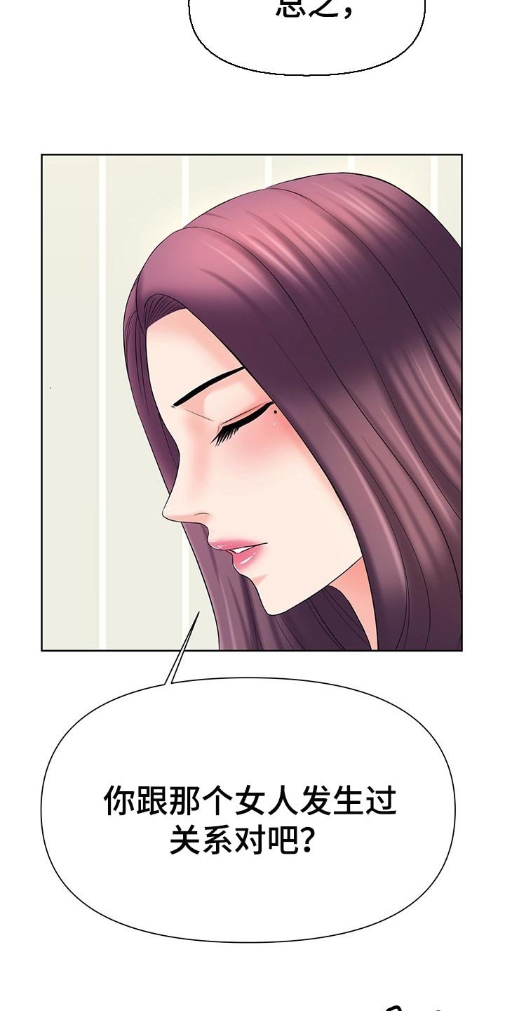 第32章：看着办