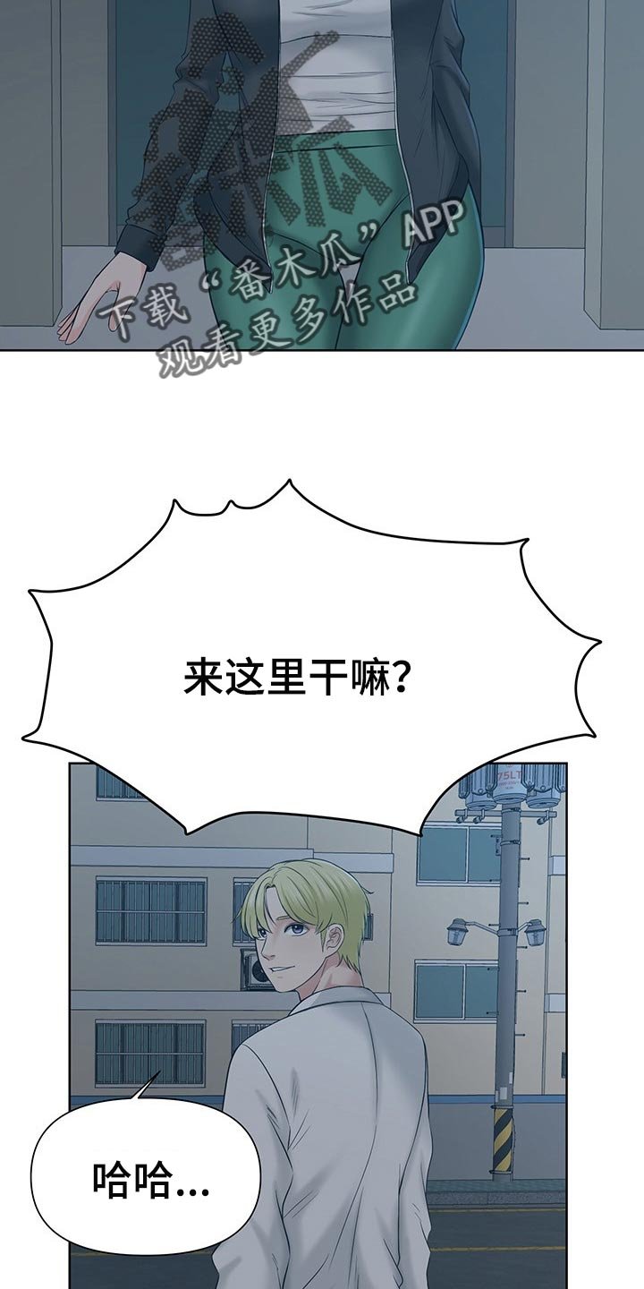 第32章：看着办
