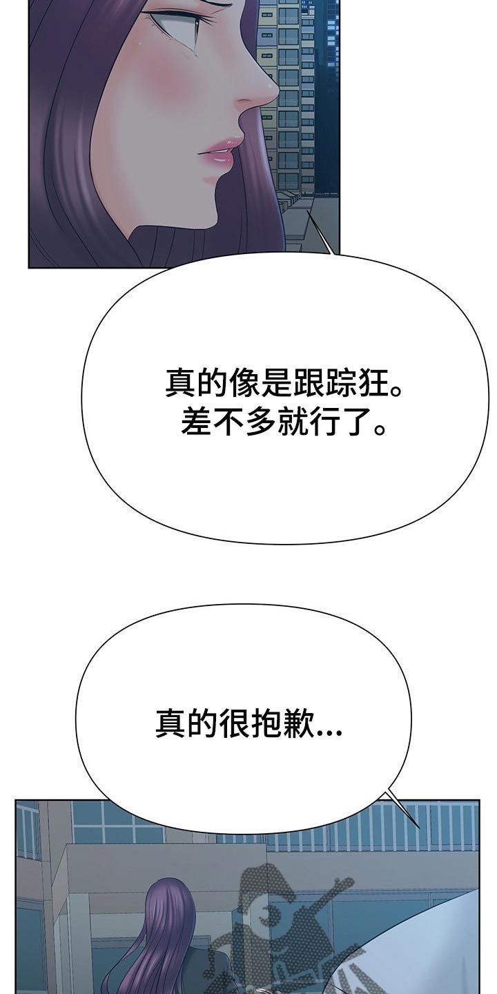 第32章：看着办