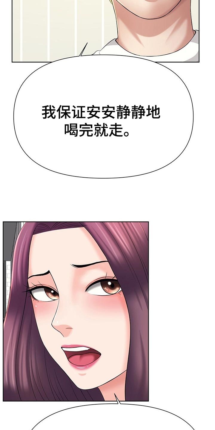 第33章：求你了