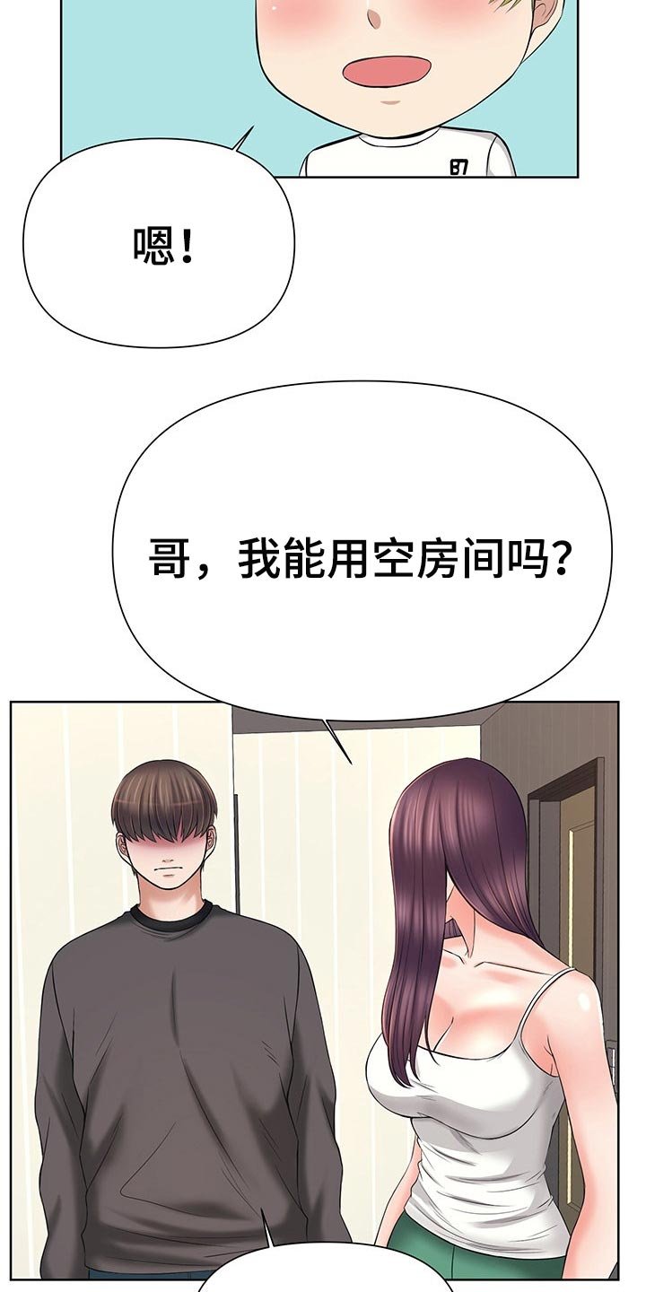 第33章：求你了