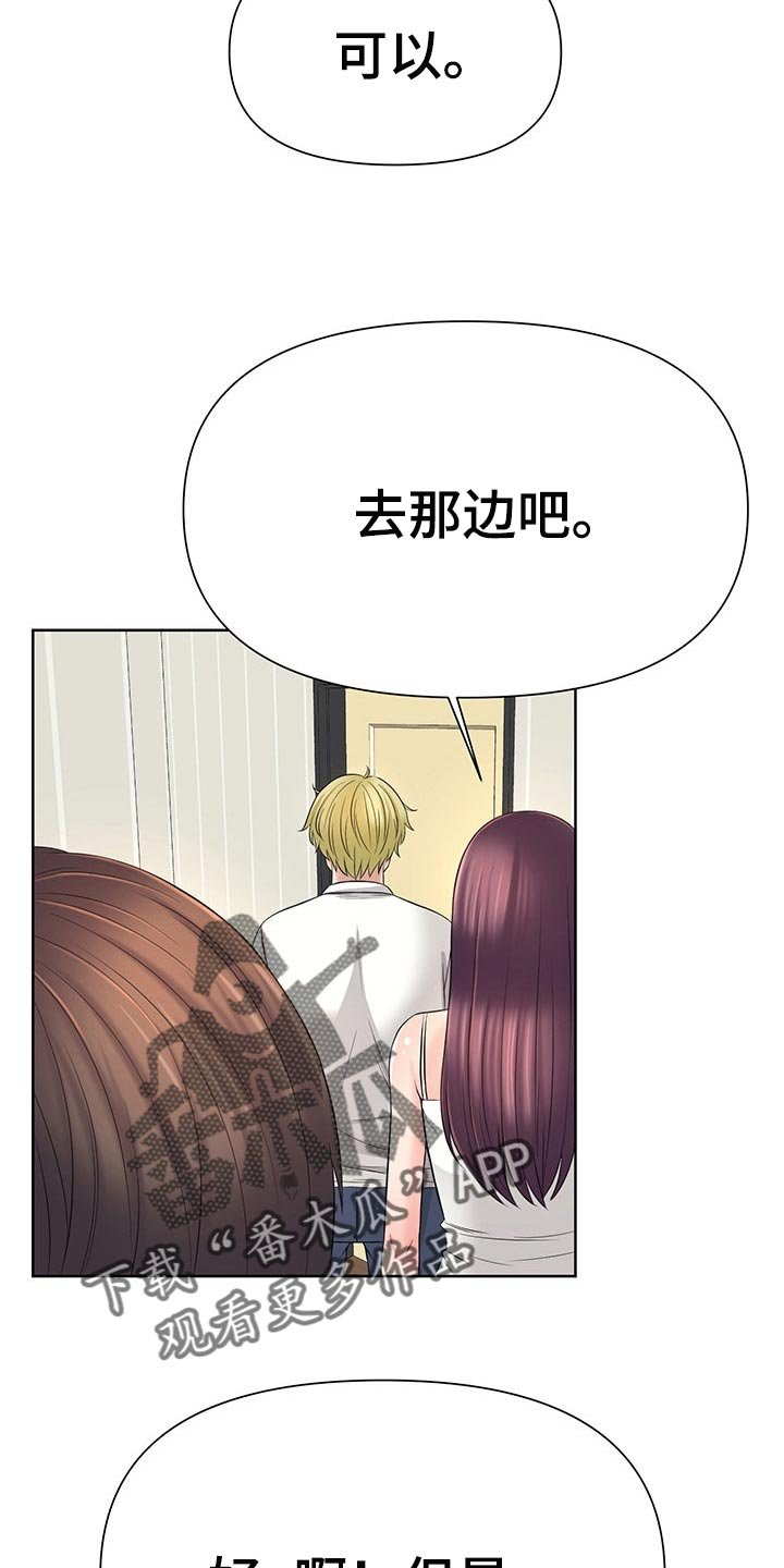 第33章：求你了