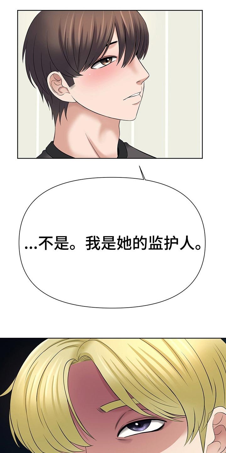 第33章：求你了