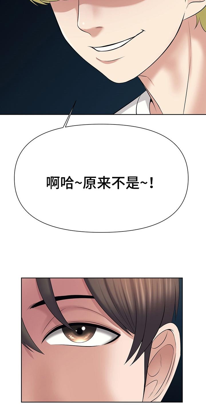 第33章：求你了