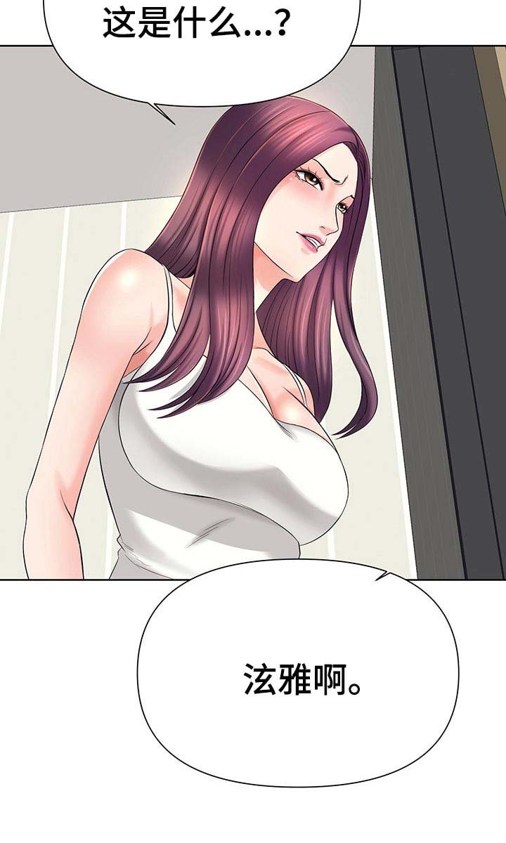 第33章：求你了