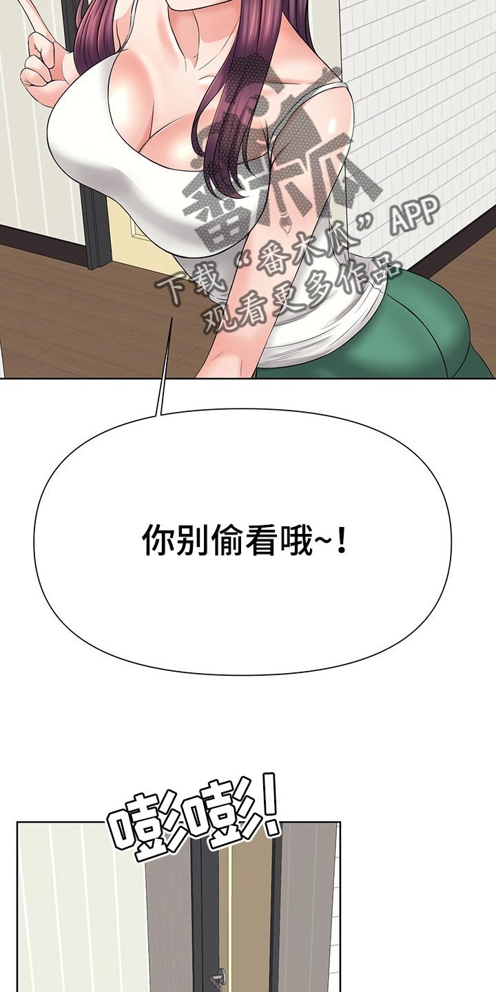 第34章：喝完就走